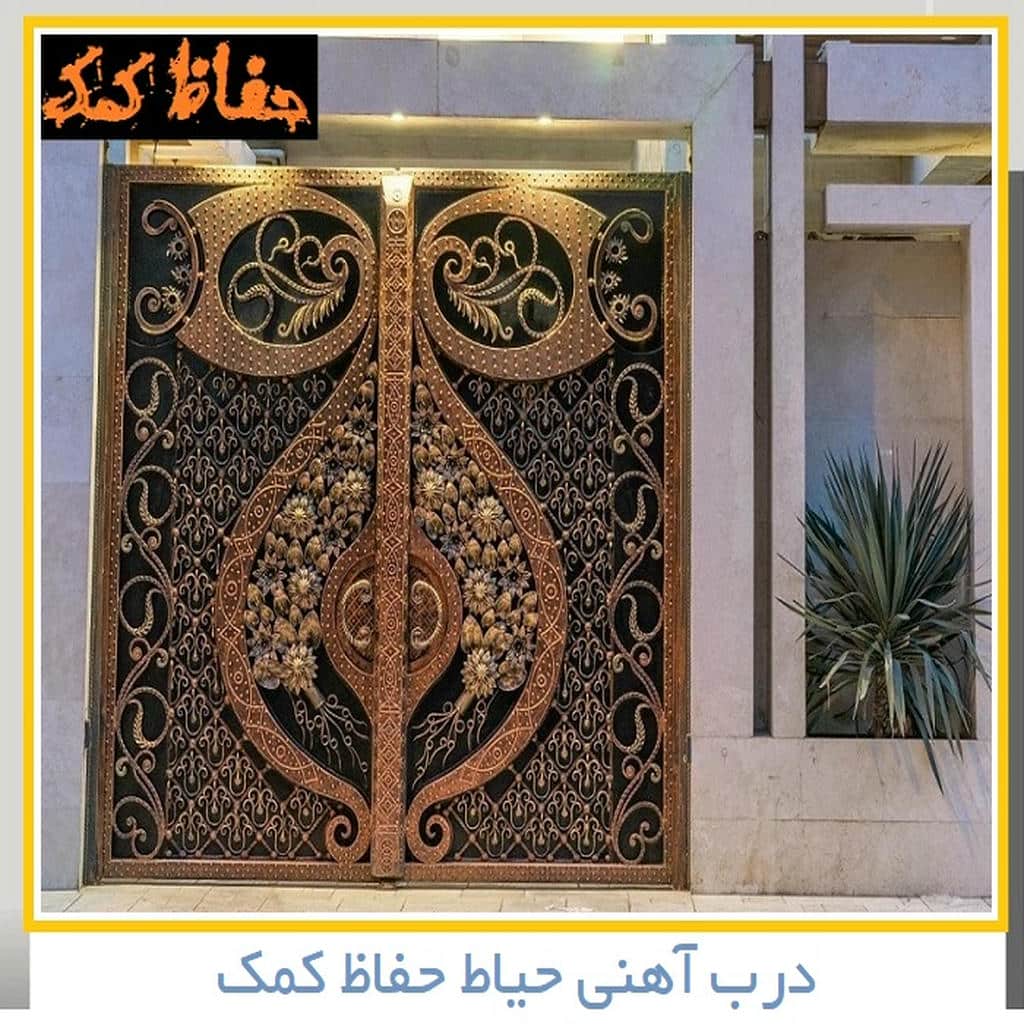 درب فلزی | حفاظ کمک درب فلزی