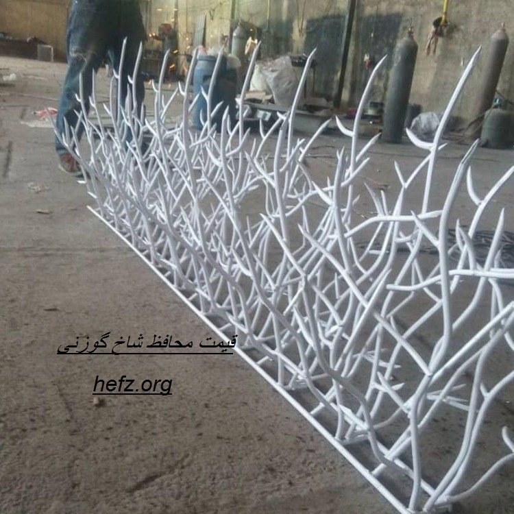 قیمت محافظ شاخ گوزنی