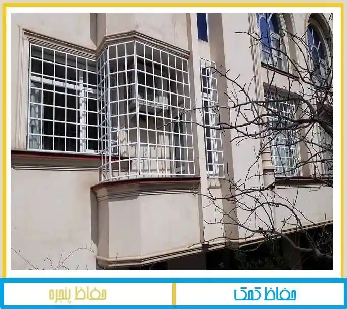 هزینه ساخت حفاظ پنجره آهنی