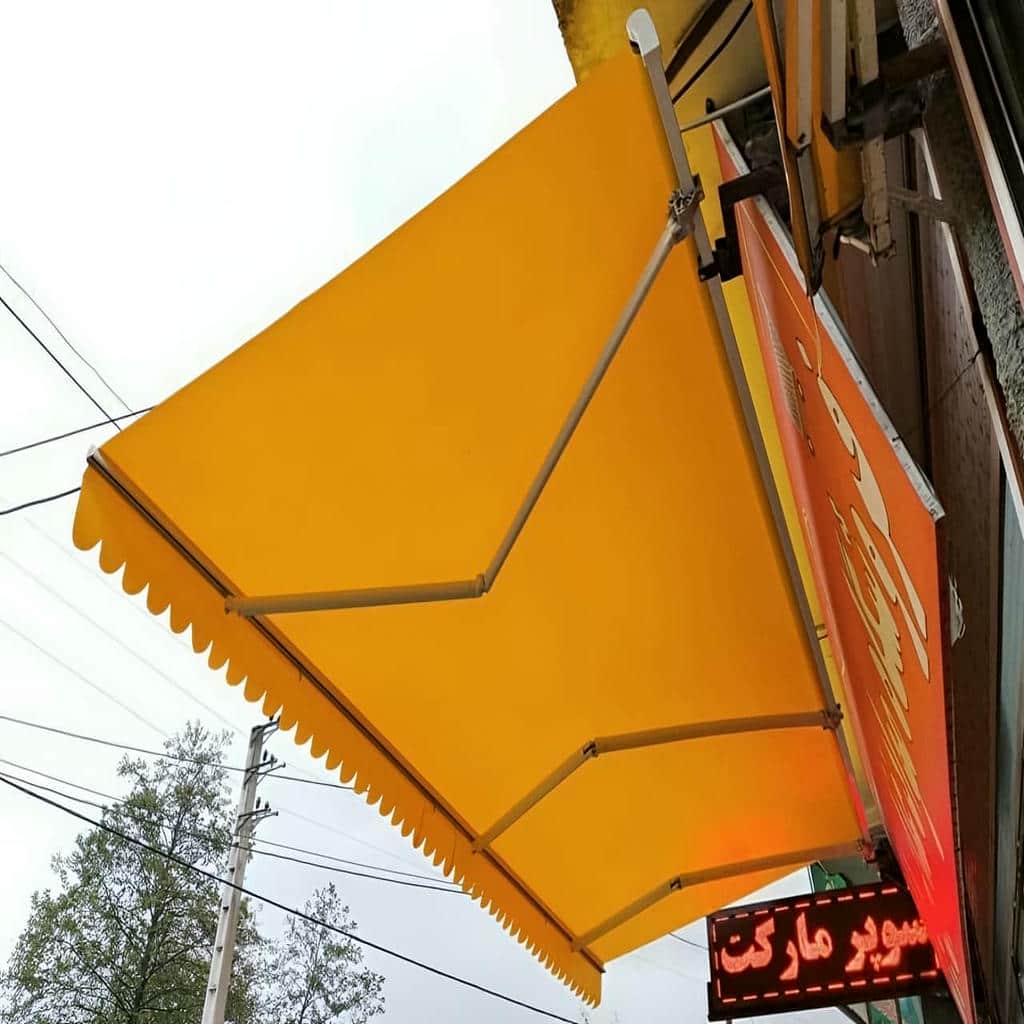 سایبان برقی کمال شهر