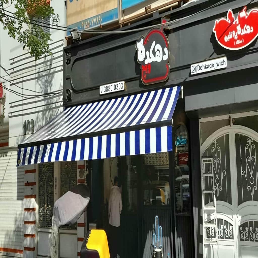 نصب سایبان برقی ایمن در تهران