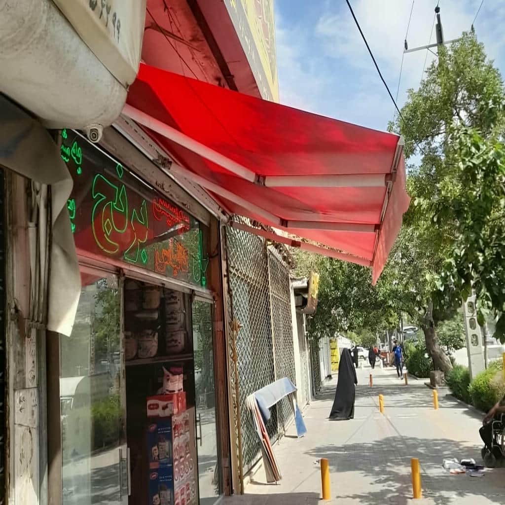 ارزیابی سایبان برقی در ساری
