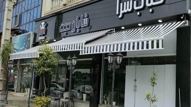 سایبان برقی کردان