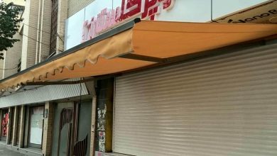 سایبان برقی در سقز
