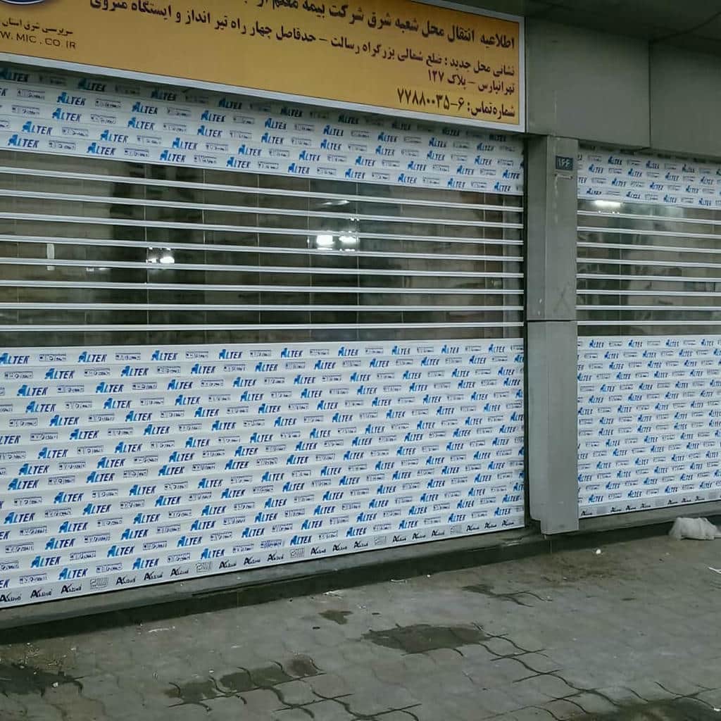 فروش درب کرکره ای مغازه صنعتی برای فروشگاه قطعات