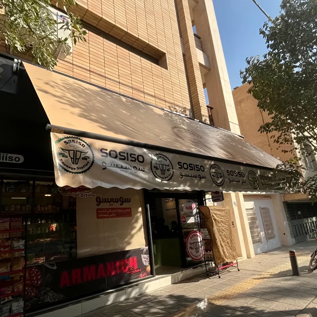 توضیحات سایبان برقی در استان خوزستان