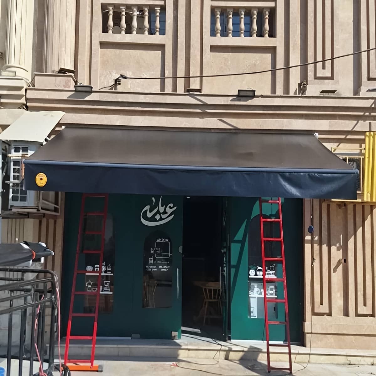 ارزیابی سایبان برقی در همدان