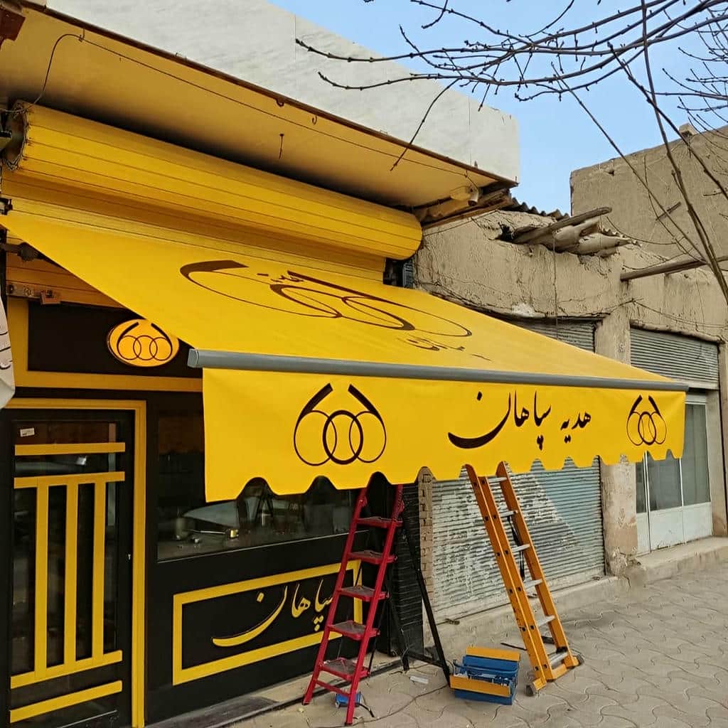معرفی سایبان برقی در بندر دیلم