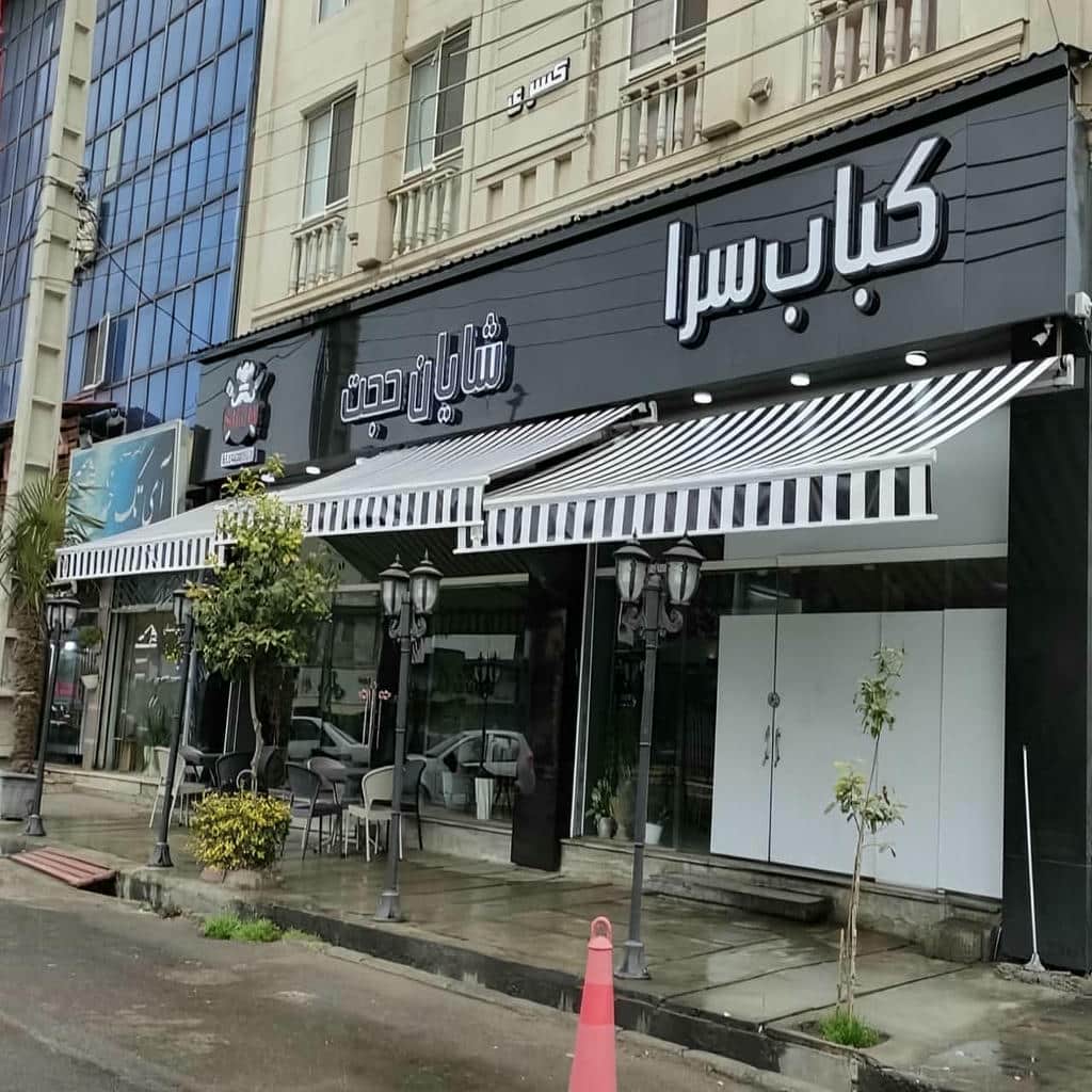 سایبان برقی در حالت باز روی بالکن مسکونی