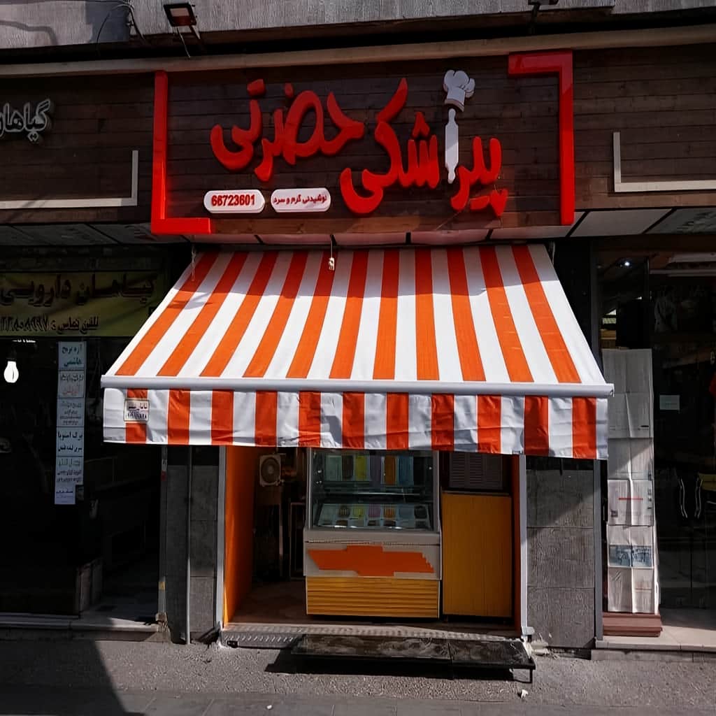 سایبان اتوماتیک جمع شونده برای تراس ویلایی