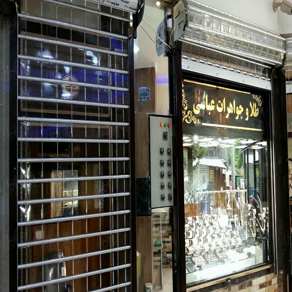 توضیحات کرکره برقی در آبادان